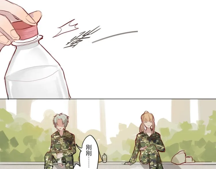 想象很美好啦 第22页