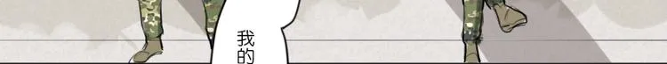 想象很美好啦 第23页