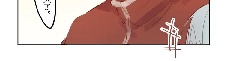 恋爱的讨论 第35页