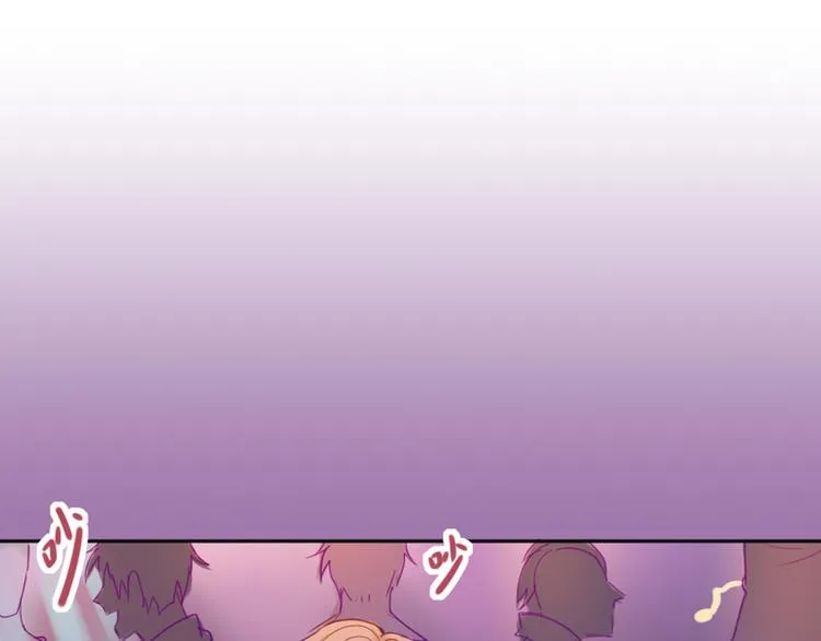 第一次有人叫我陆学长 第23页
