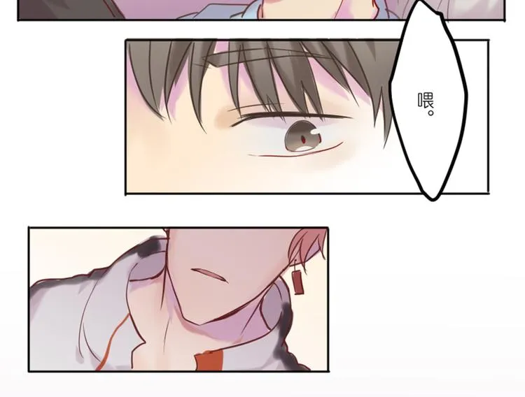第一次有人叫我陆学长 第49页