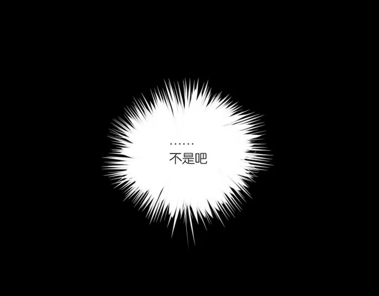 第一次有人叫我陆学长 第83页