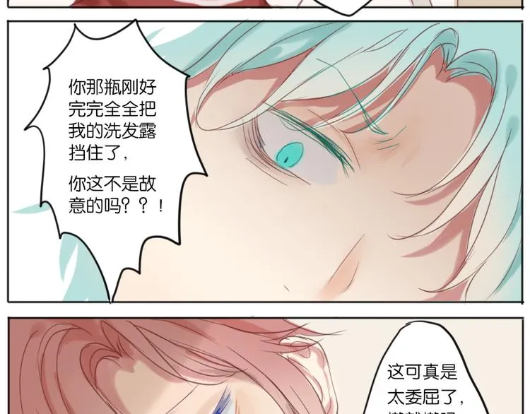 兴趣爱好得不到支持 第6页