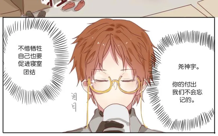 兴趣爱好得不到支持 第13页