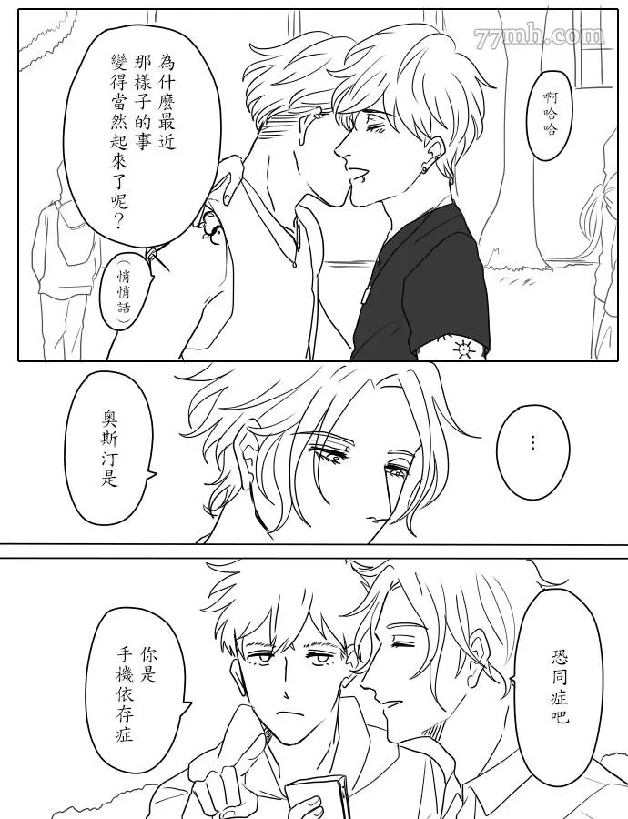 第1话 第10页