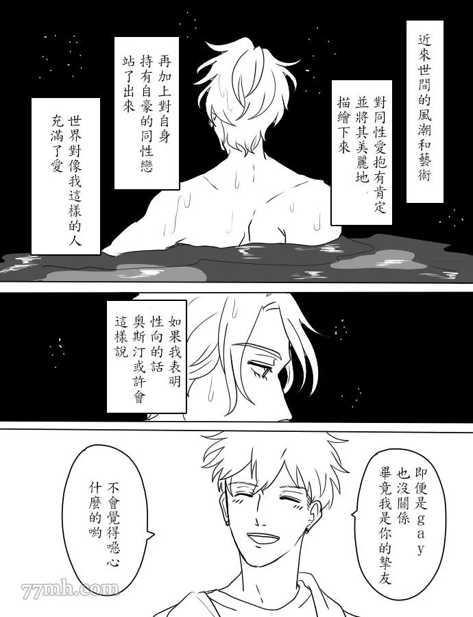 第1话 第15页