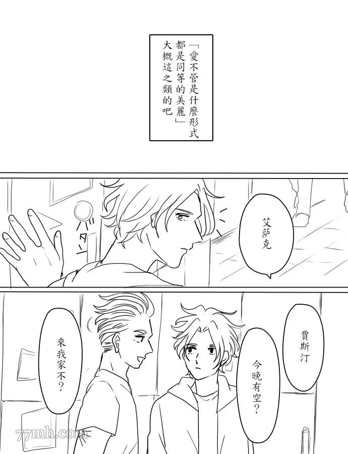 第1话 第16页