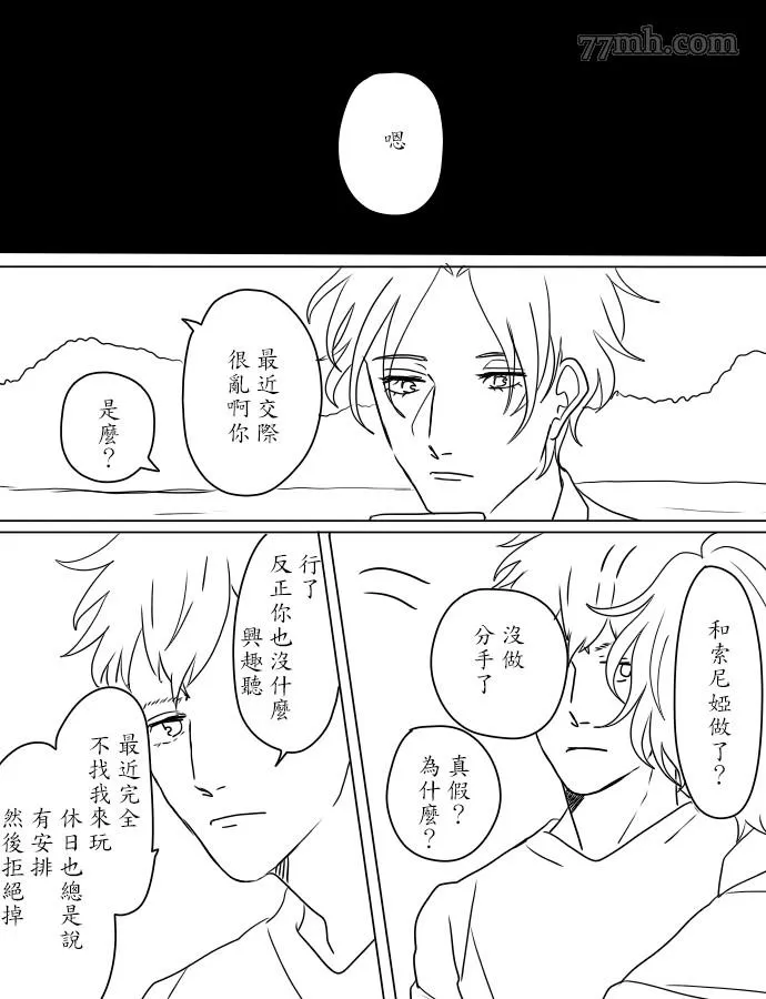 第1话 第19页