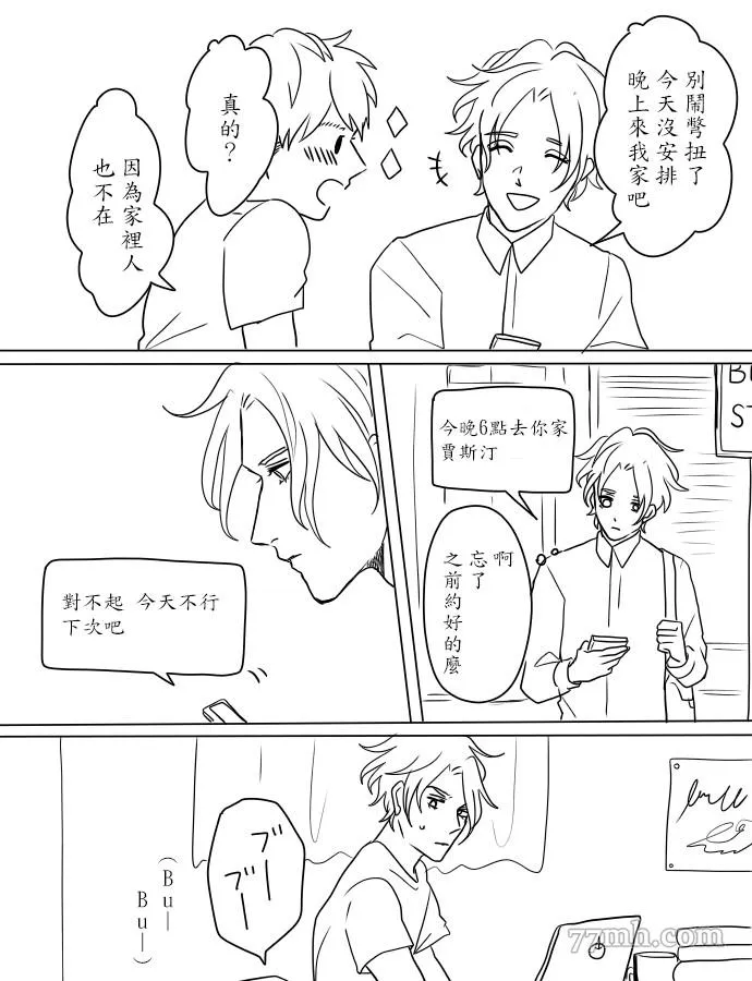 第1话 第20页