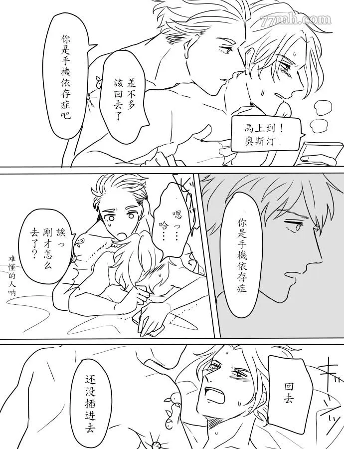第1话 第22页