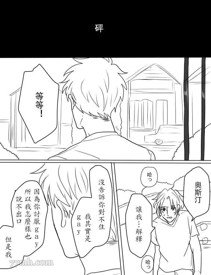 第1话 第24页