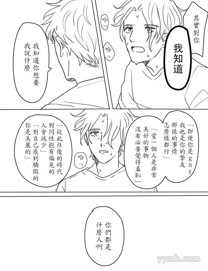 第1话 第25页