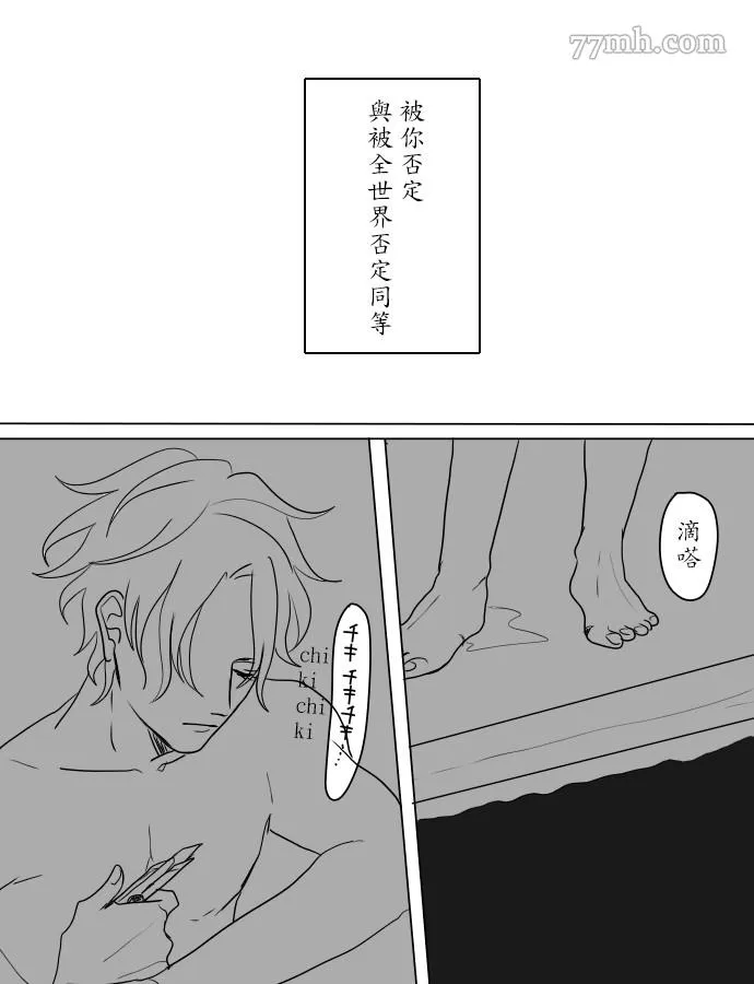 第1话 第28页