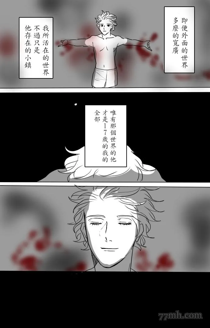 第1话 第30页