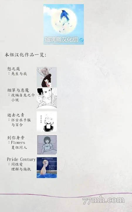 第1话 第32页