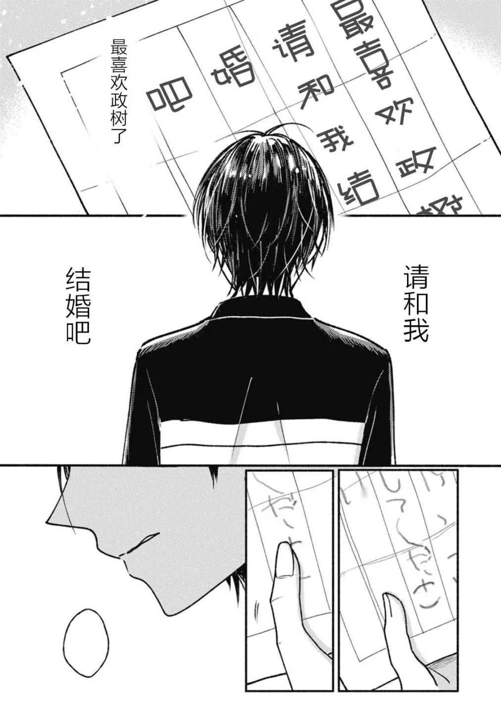 第4话 第7页