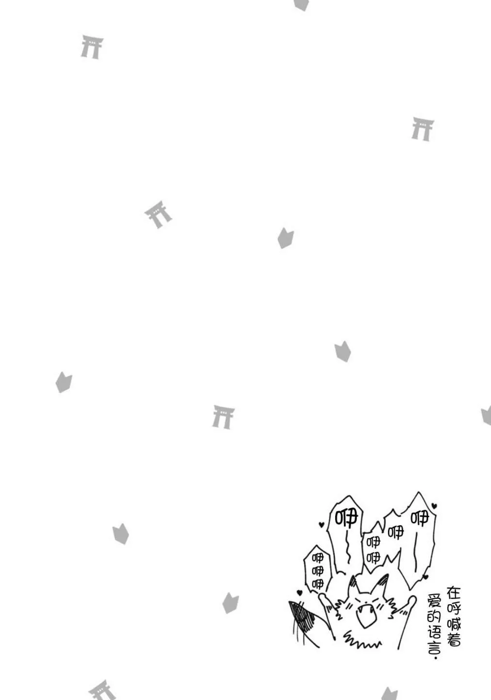 第4话 第38页