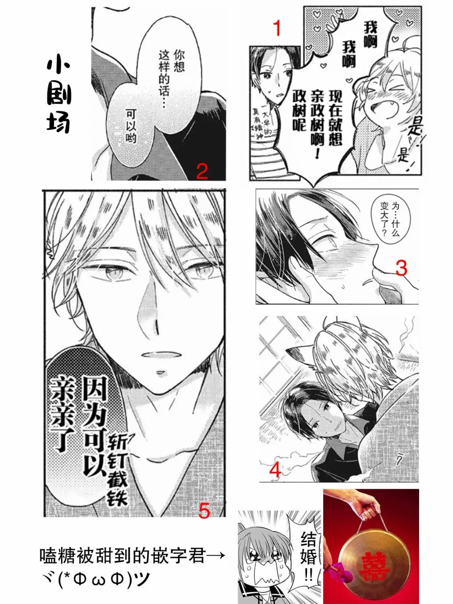 第1话 第33页