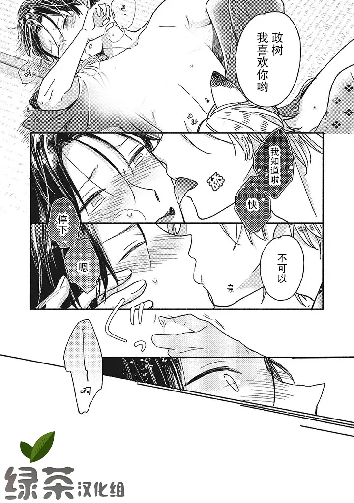 第0.2话 第4页