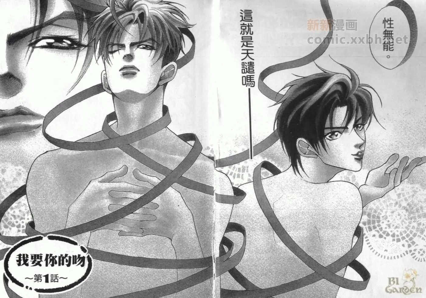 第1卷 第4页