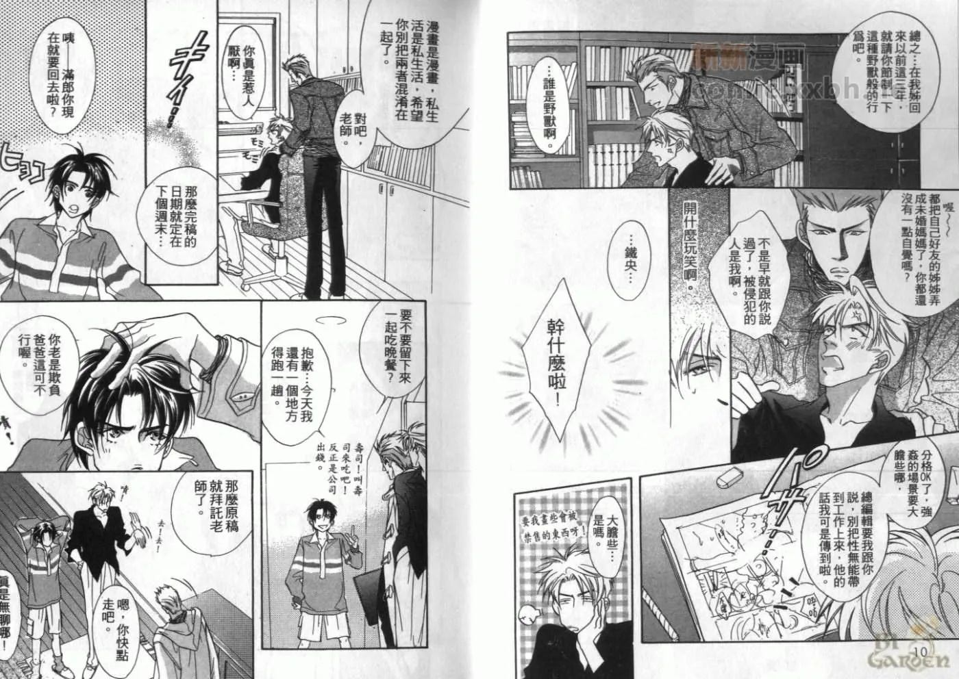 第1卷 第7页