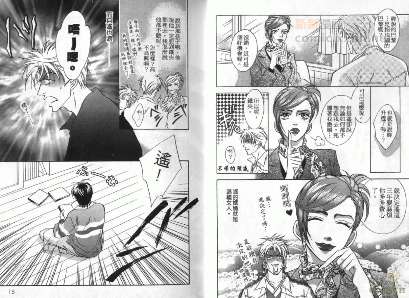 第1卷 第9页