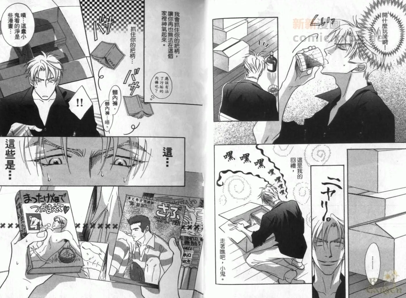 第1卷 第11页