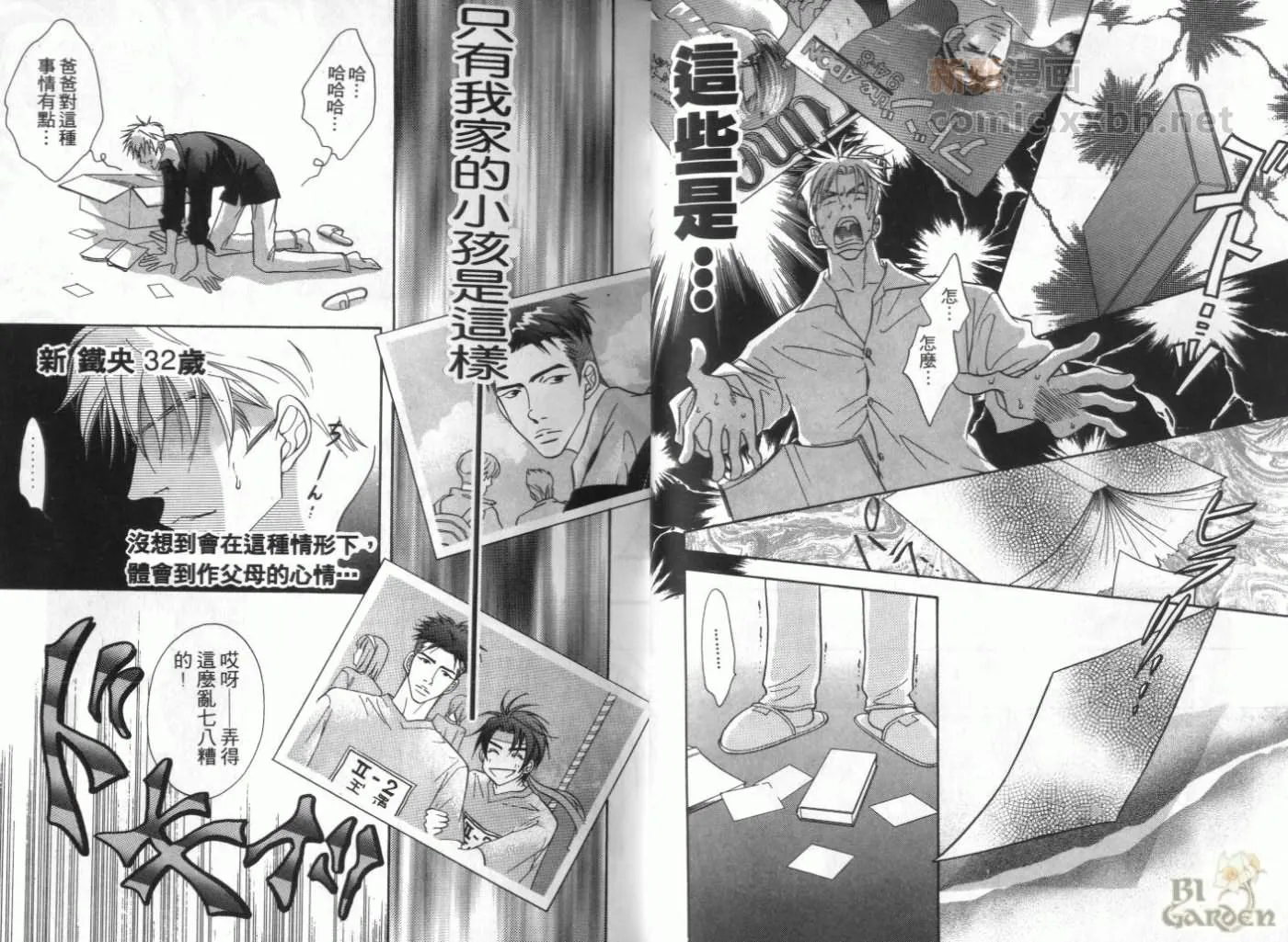 第1卷 第12页