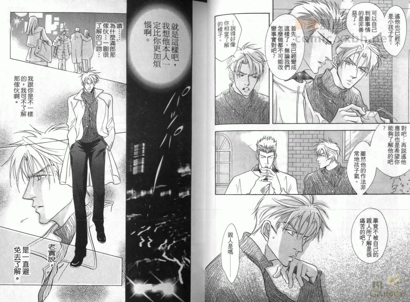 第1卷 第17页
