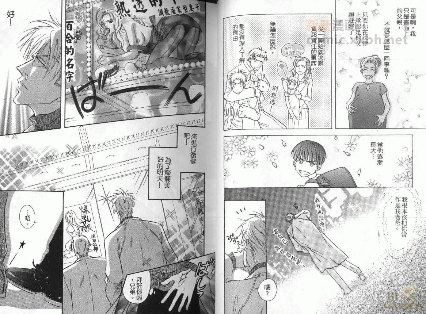 第1卷 第18页