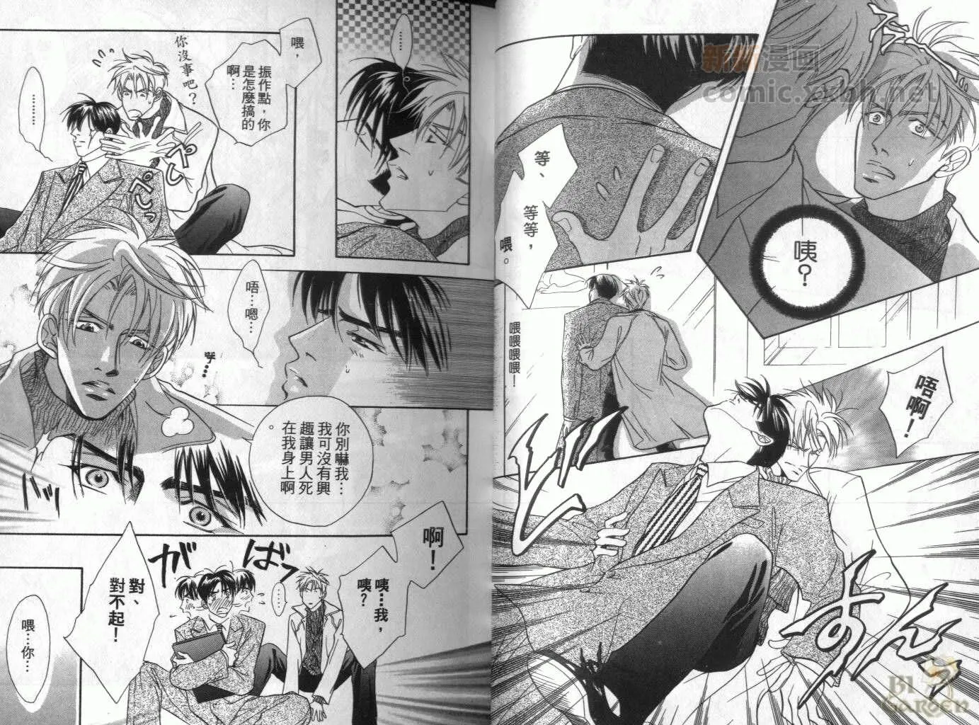 第1卷 第19页