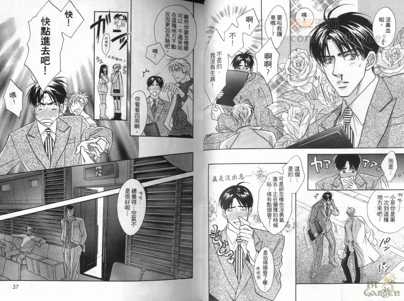 第1卷 第20页