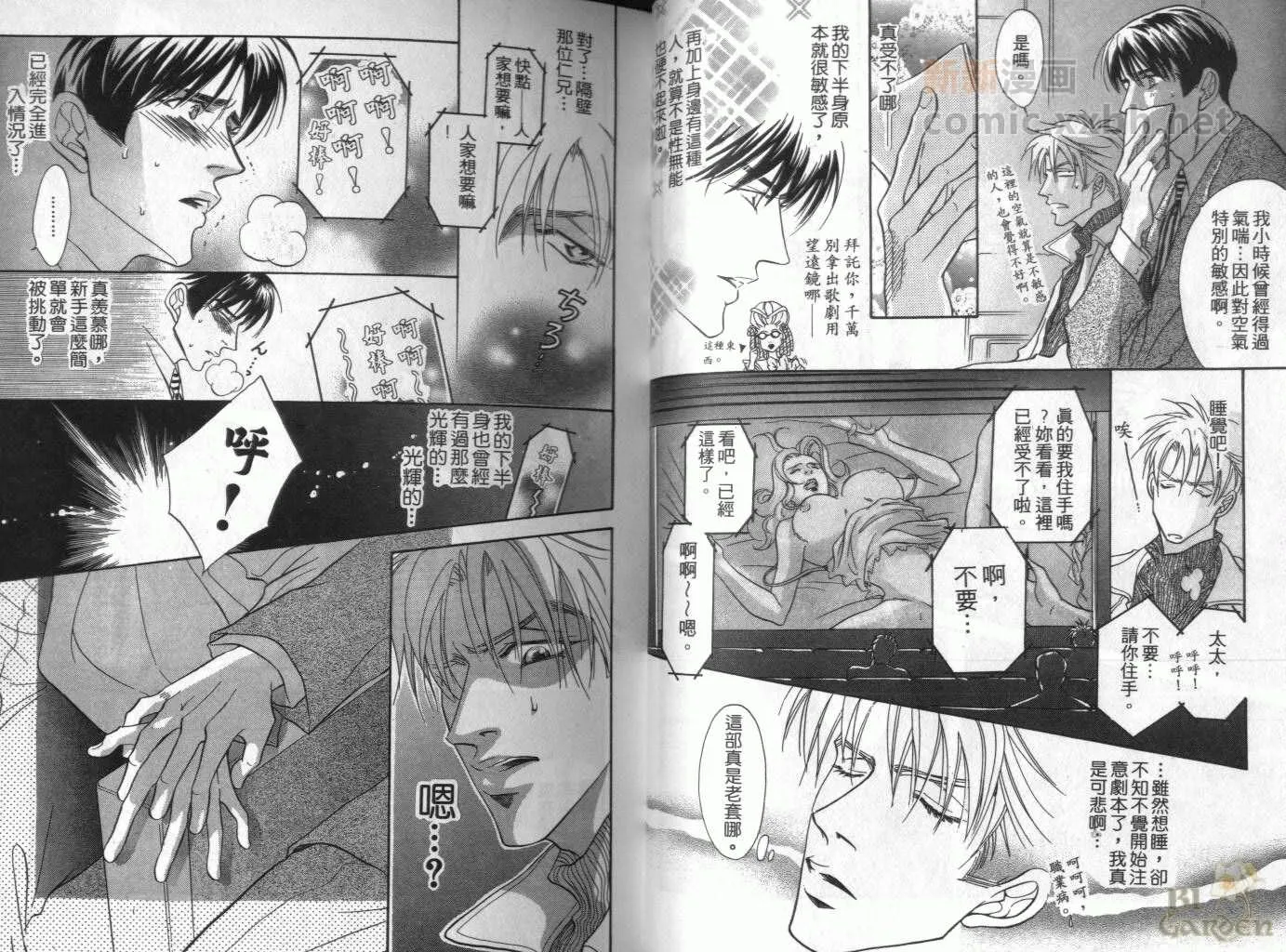 第1卷 第21页