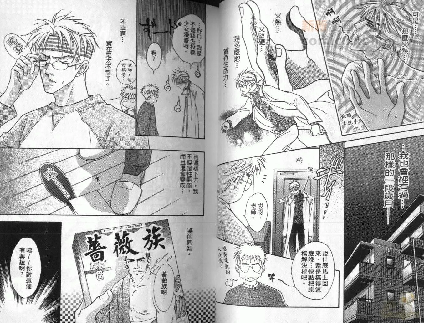 第1卷 第25页