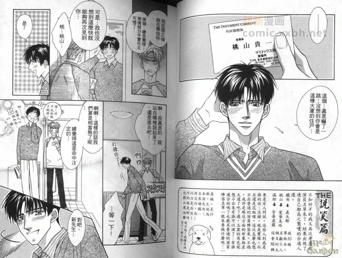 第1卷 第30页