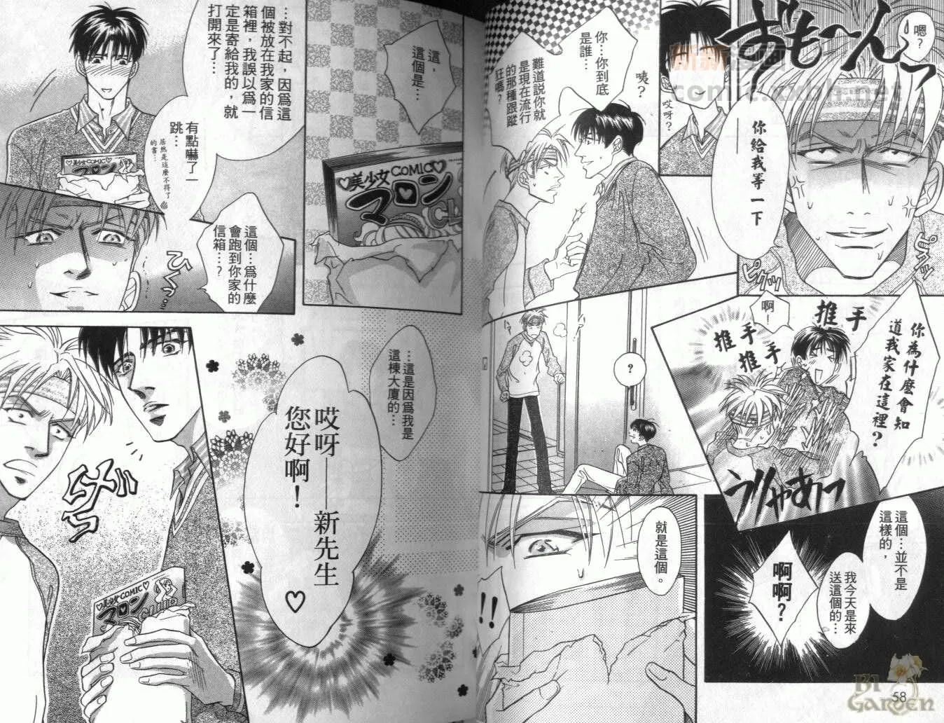 第1卷 第31页