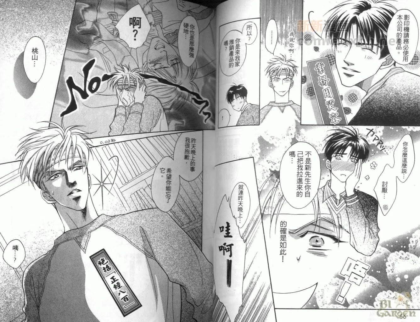 第1卷 第35页