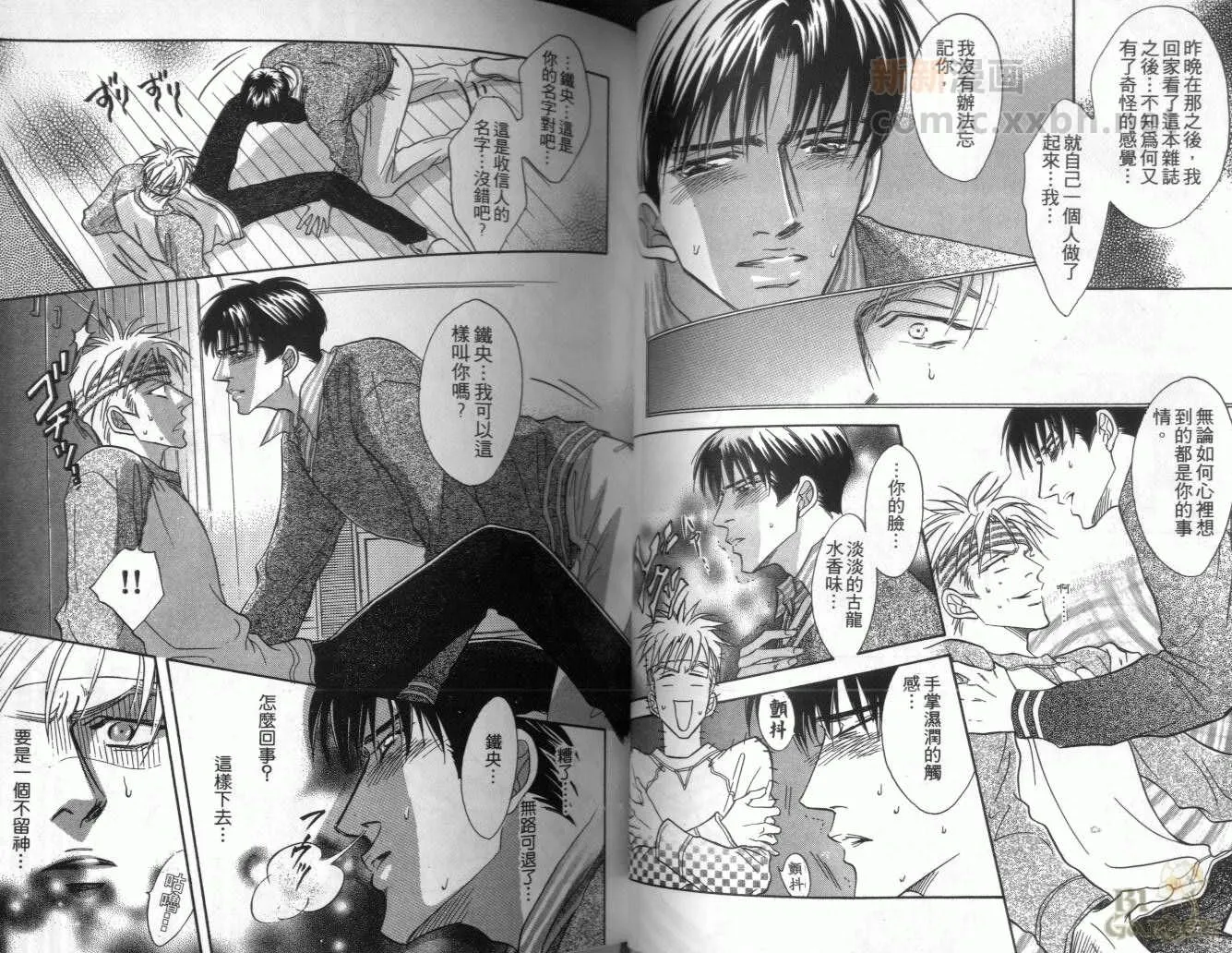 第1卷 第37页