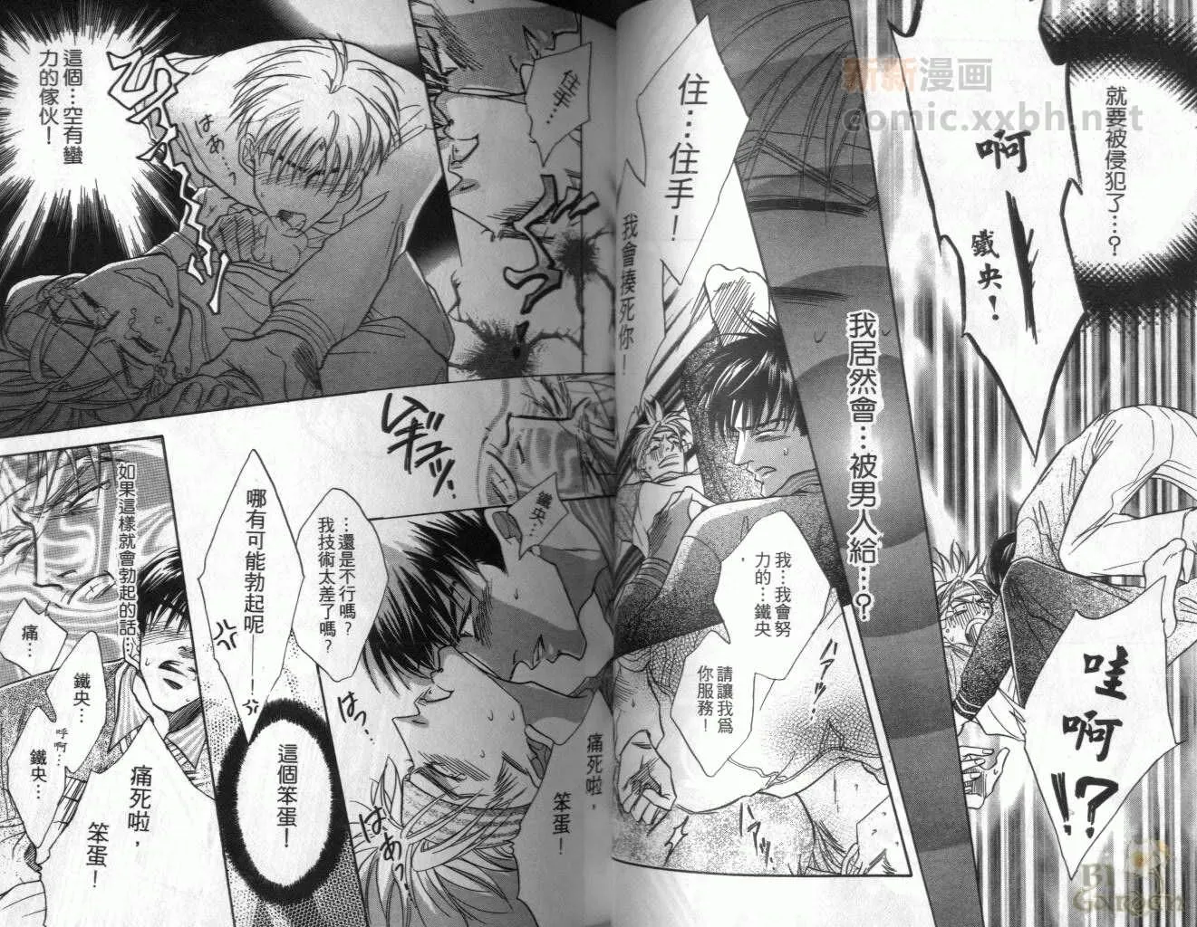 第1卷 第38页