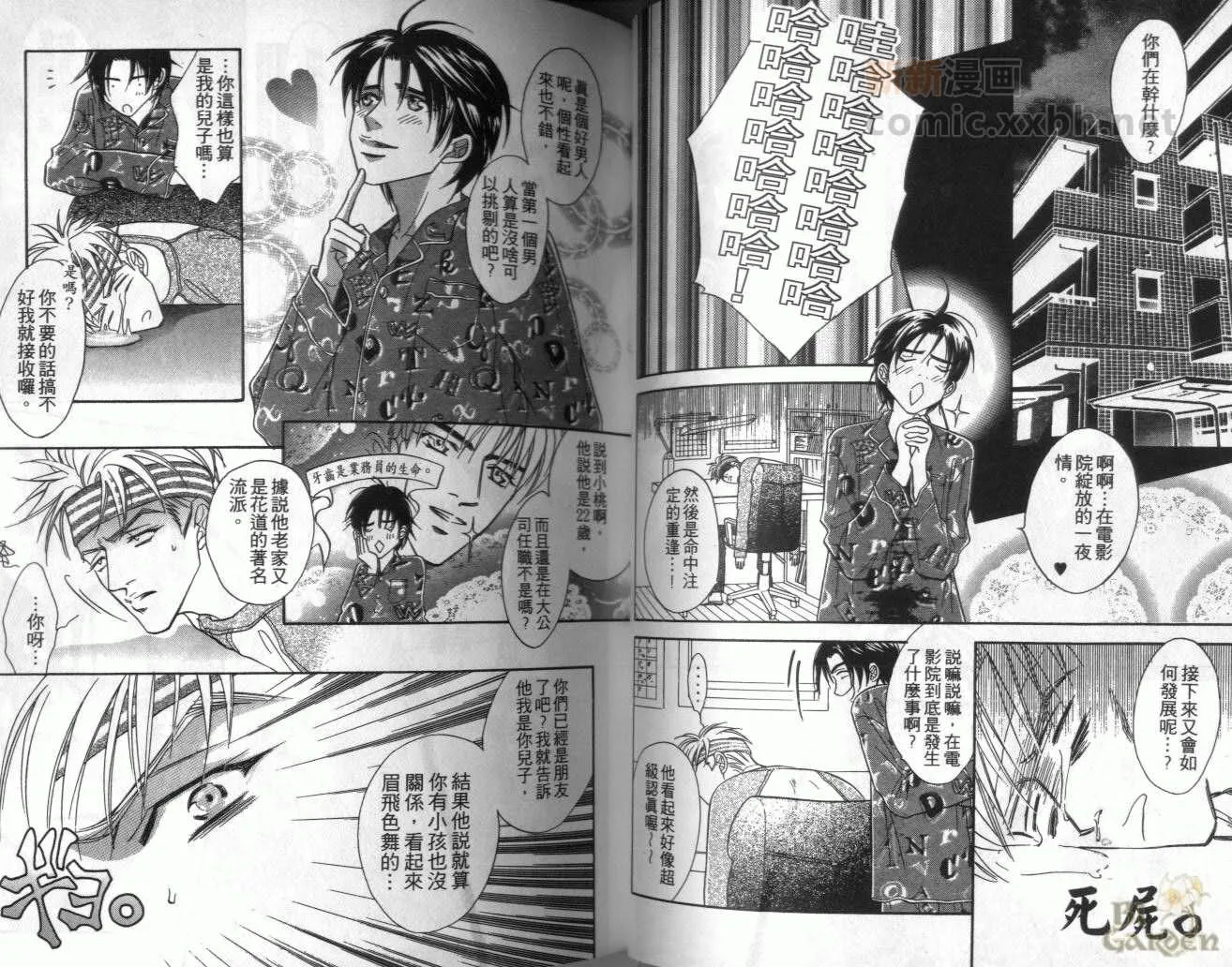 第1卷 第40页