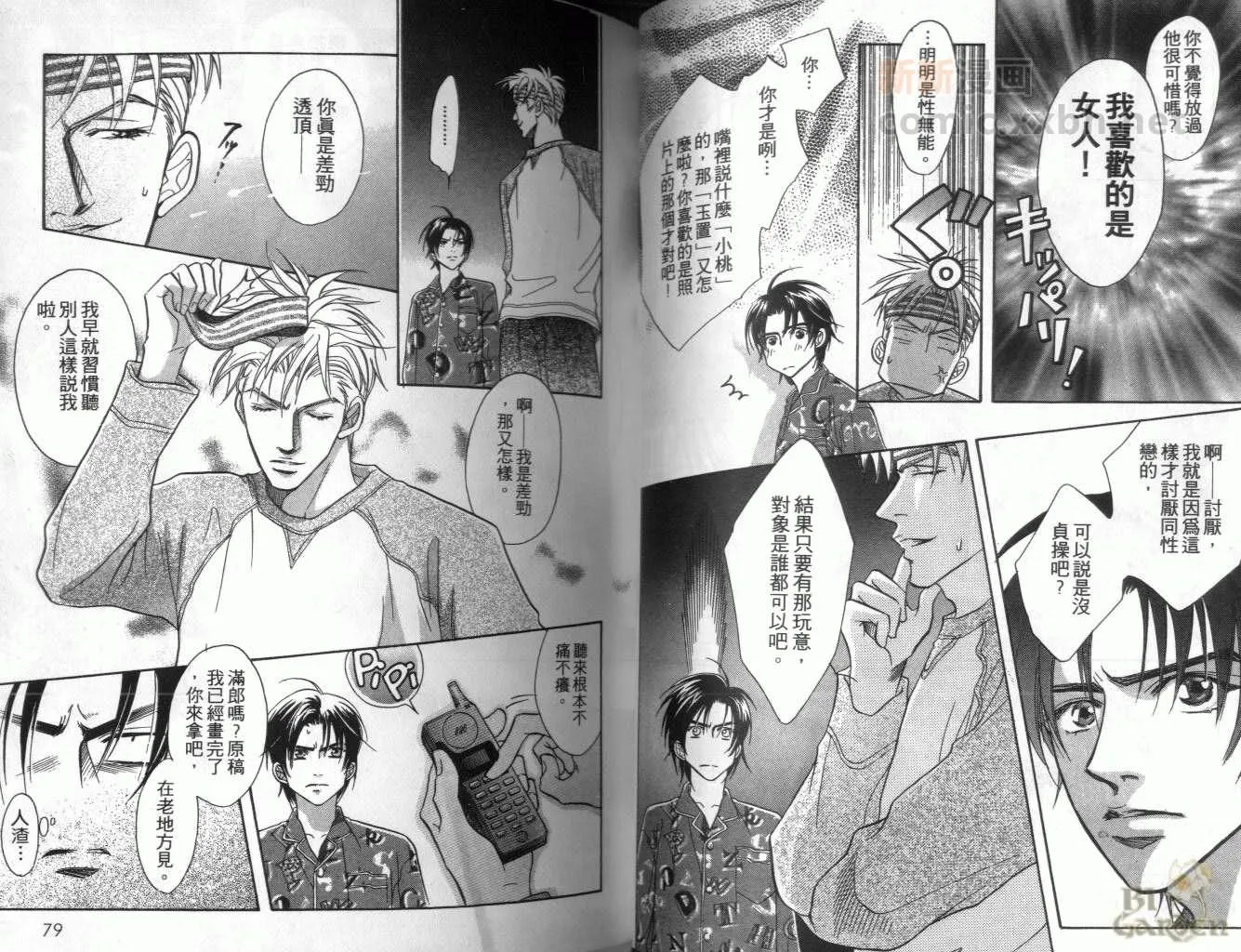 第1卷 第41页