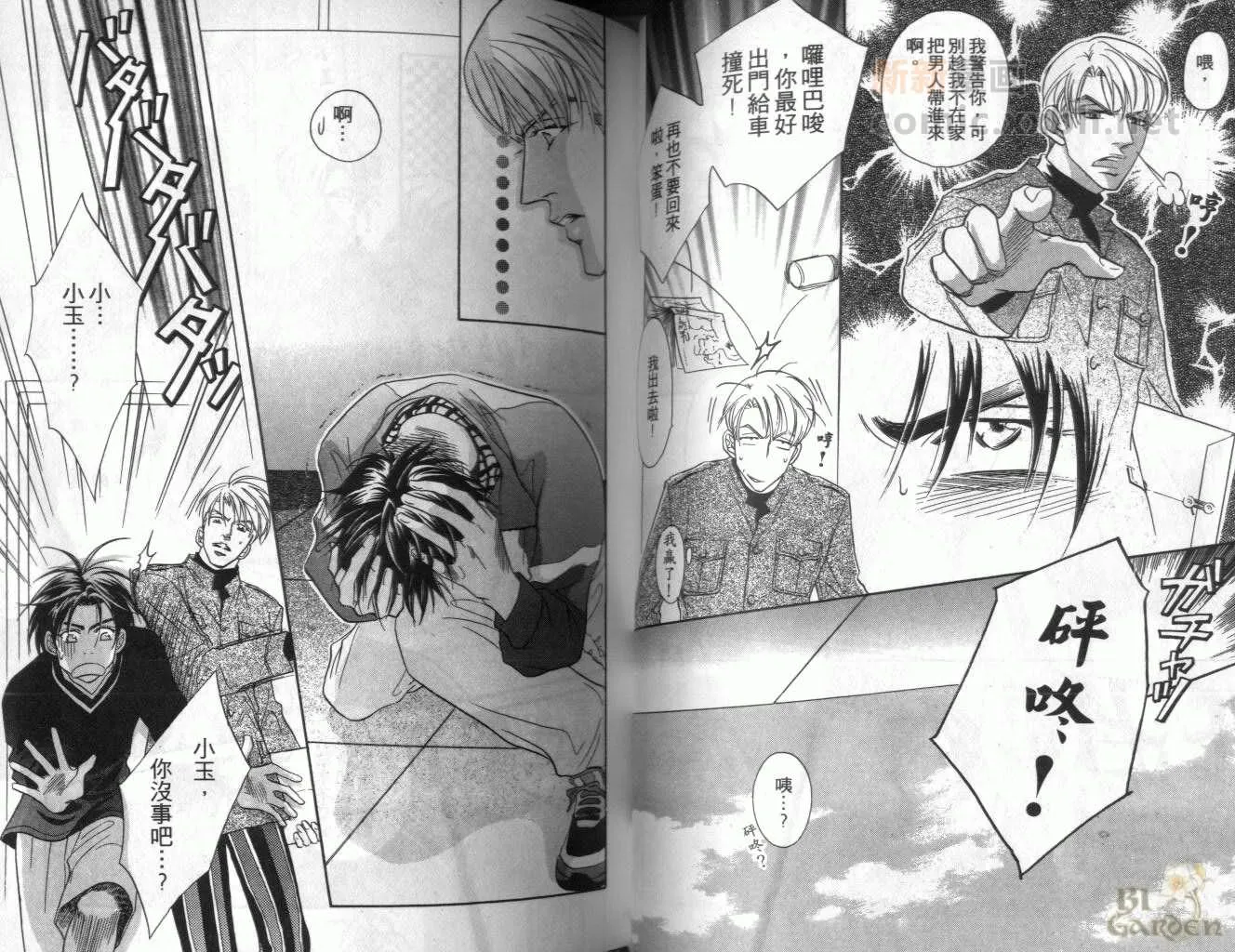第1卷 第42页