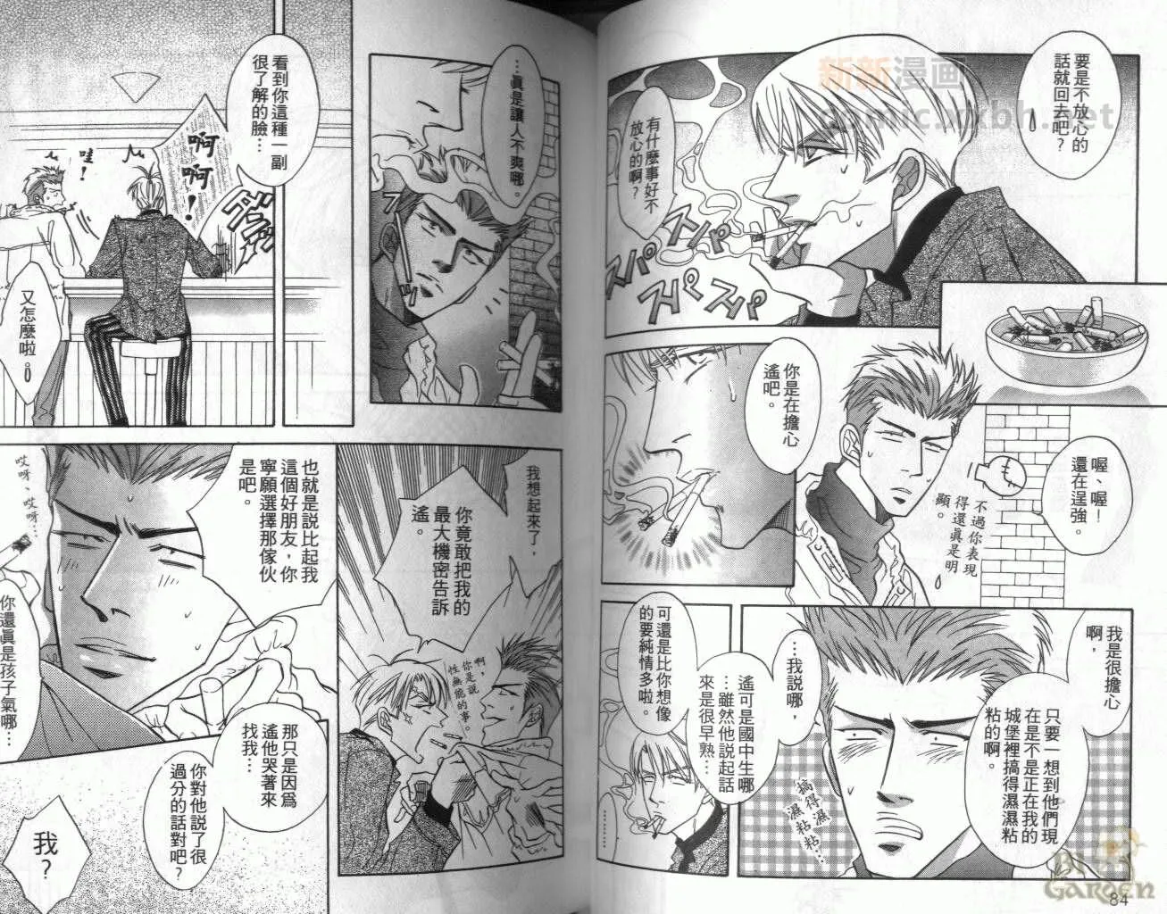 第1卷 第44页