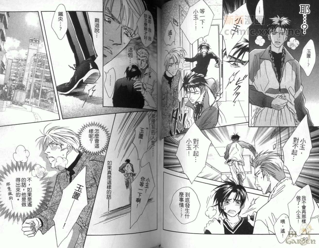 第1卷 第47页