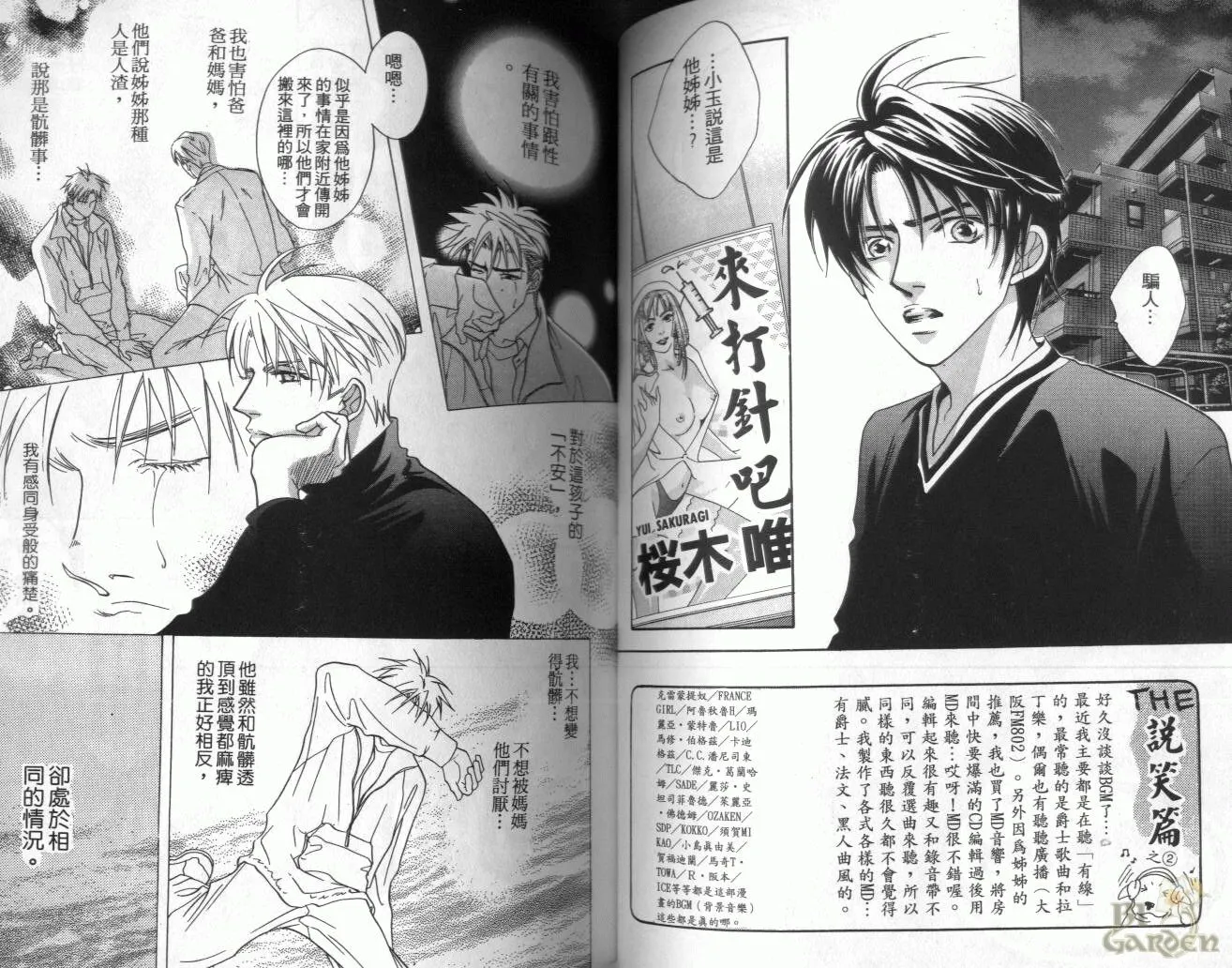 第1卷 第53页