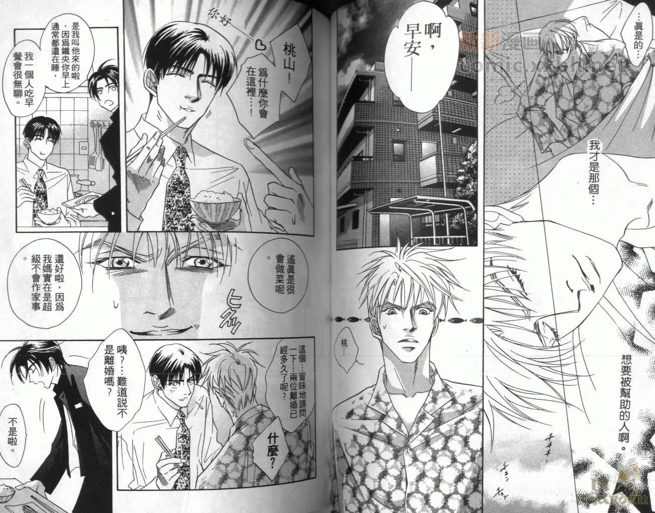 第1卷 第55页