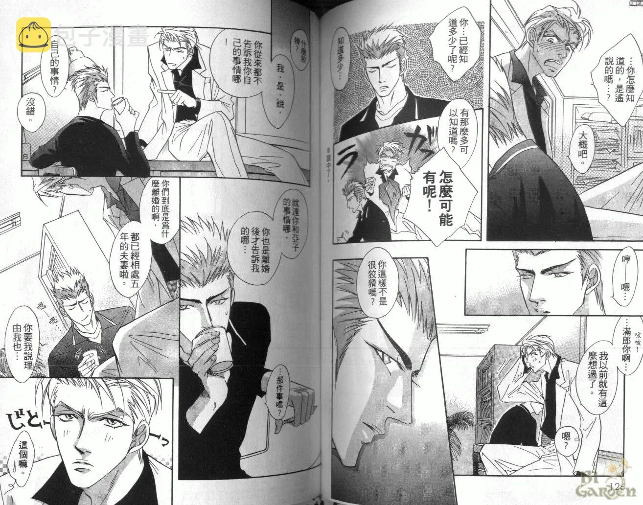 第1卷 第65页