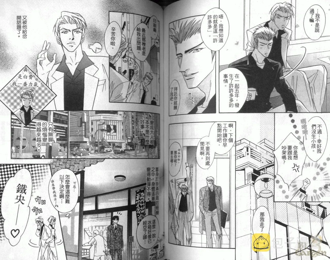 第1卷 第66页