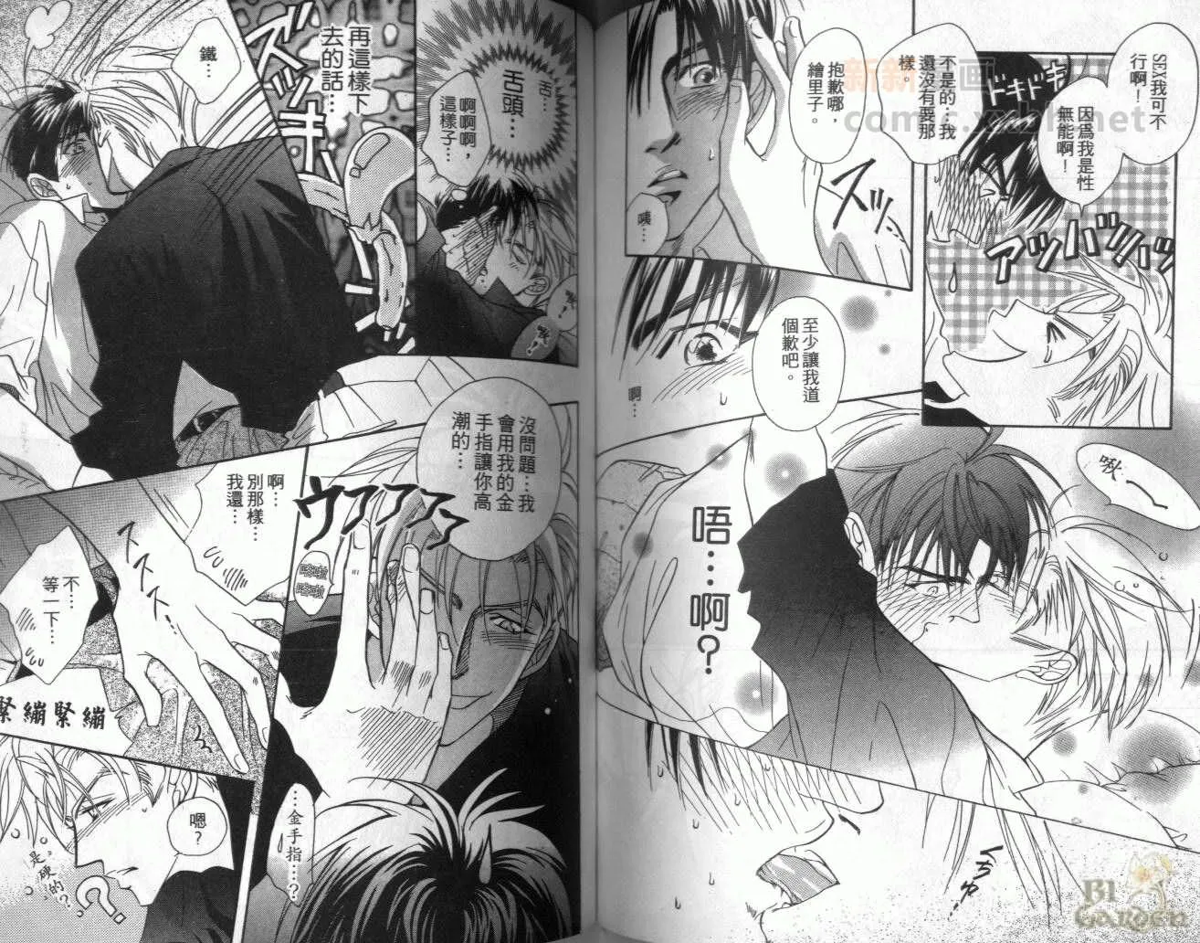 第1卷 第72页