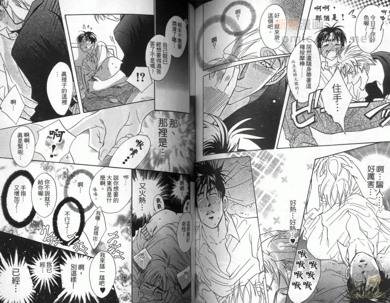 第1卷 第73页